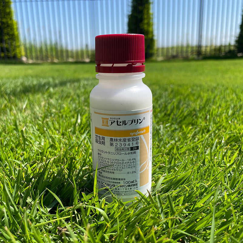 芝用除草剤イデトップフロアブル 500ml - 肥料、薬品