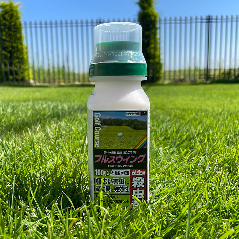 フルスウィング顆粒水和剤