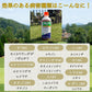 MCPP液剤