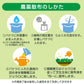 MCPP液剤
