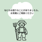 【1回お試し】今月の定期お試しプラン